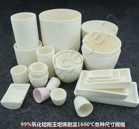 22 Sizes 99% Alumina Ceramic Crucible Bowl Holder For Tube Muffle Furnace 1600°C Free Shipping Worldwide