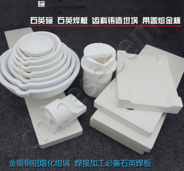 Professional CERAMIC Crucibles/Dishes SLEEVE For MELTING GOLD SILVER JEWELRY Free Shipping Worldwide