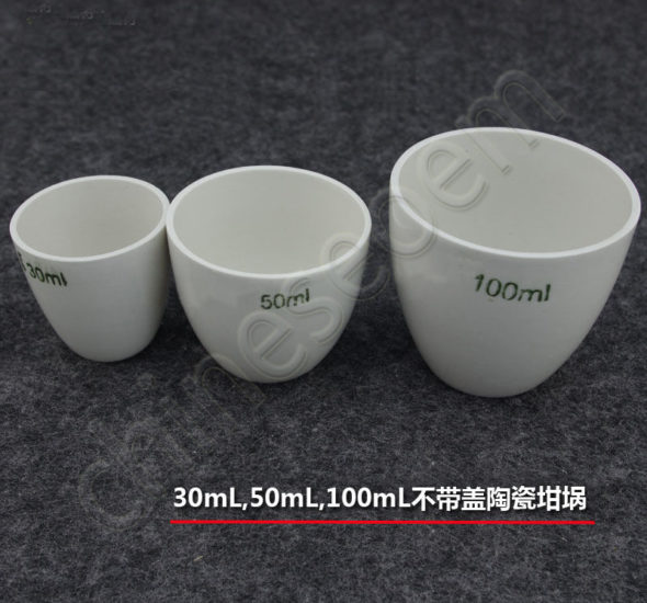 8 Sizes Alumina Ceramic Al2O3 Crucible Cup/Boat Without Cover 1000°C Free Shipping Worldwide