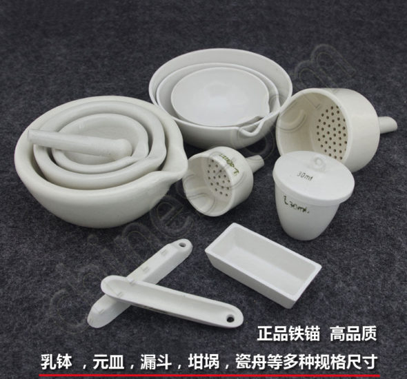 23 Sizes Alumina Ceramic Funnel/Dish/Mortar With/Without Bowl/Pestle 1000 °C Free Shipping Worldwide