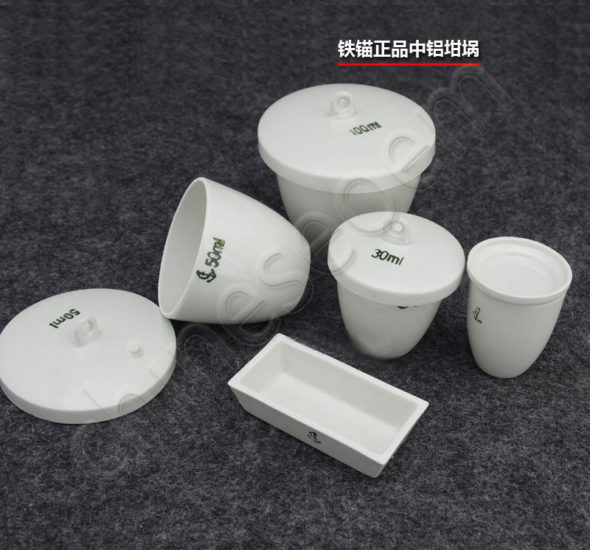 15 Sizes Alumina Ceramic Al2O3 Crucible Cup With/Without Cover/Board Hold 1000°C Free Shipping Worldwide